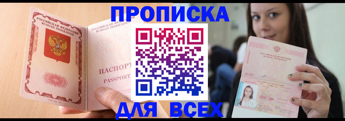 регистрация для школы в Талице